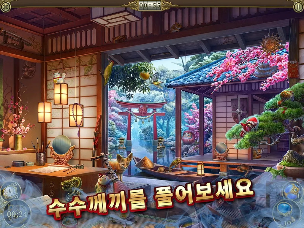 Hidden City®: 그림자의 비밀