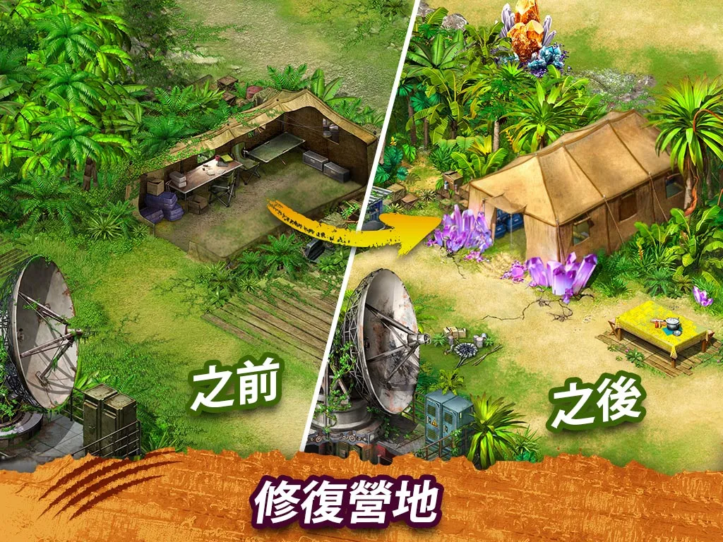 Survivors: 任務