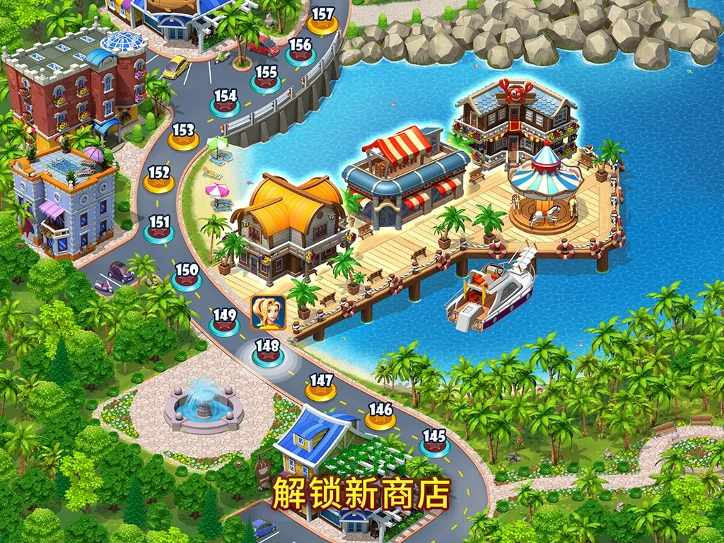Supermarket Mania®之旅