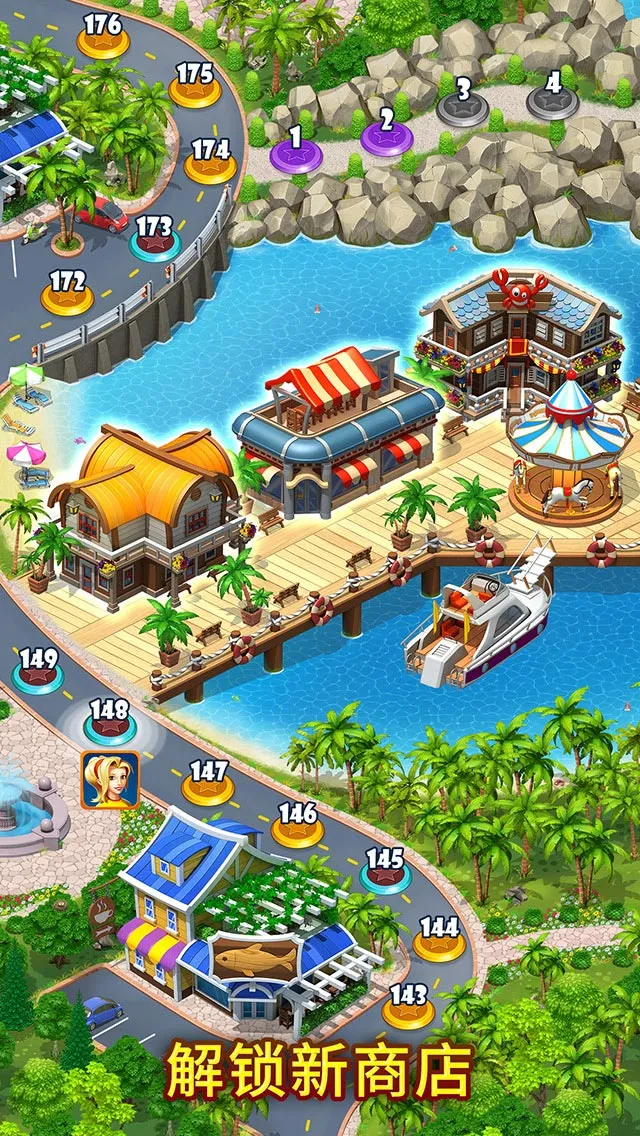 Supermarket Mania®之旅