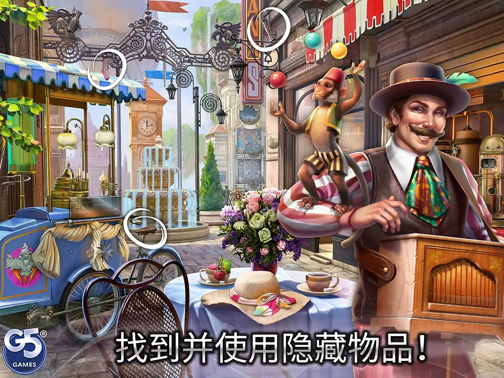 Twin Moons®：寻物游戏