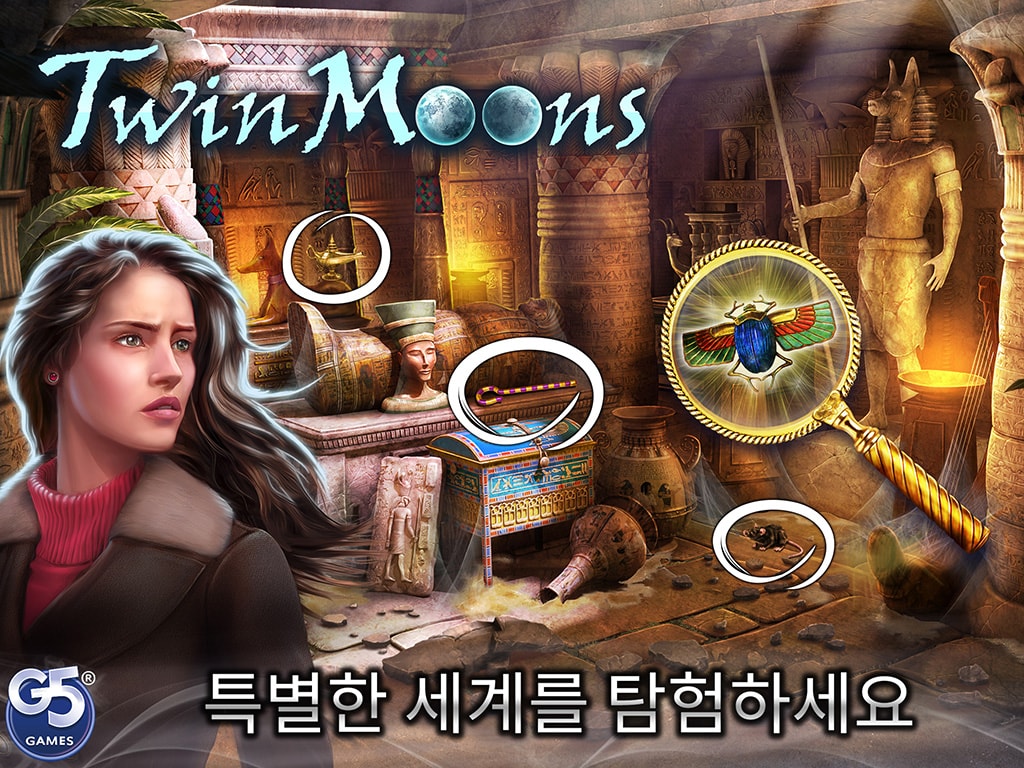 Twin Moons®: 물건 찾기 게임