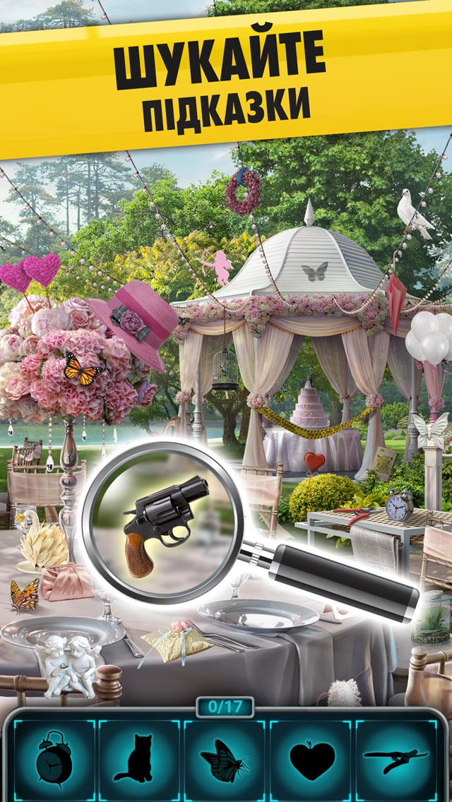 Homicide Squad®: Hidden Objects