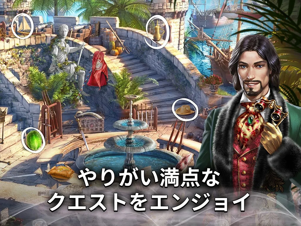 Mystery of the Opera®: 怪人の秘密