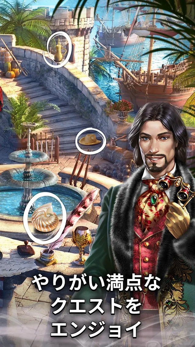 Mystery of the Opera®: 怪人の秘密