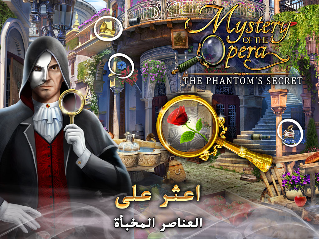  Mystery of the Opera®: أسرار الشبح 