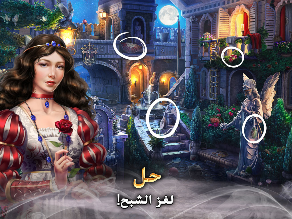  Mystery of the Opera®: أسرار الشبح 