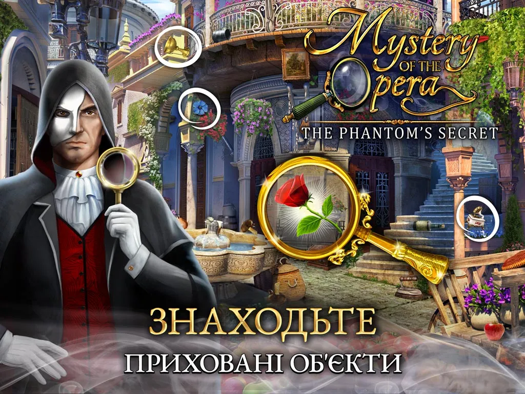 Mystery of the Opera®: The Phantom's Secret