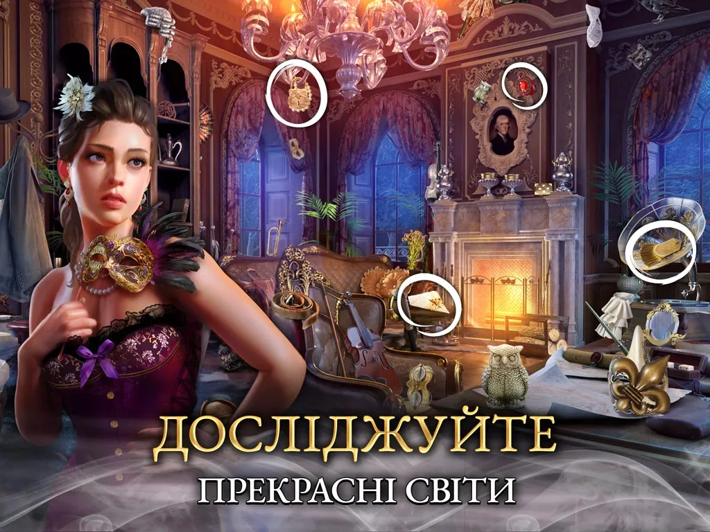 Mystery of the Opera®: The Phantom's Secret