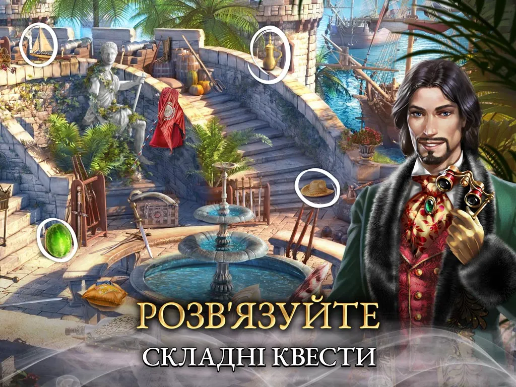 Mystery of the Opera®: The Phantom's Secret