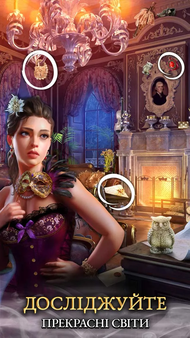 Mystery of the Opera®: The Phantom's Secret