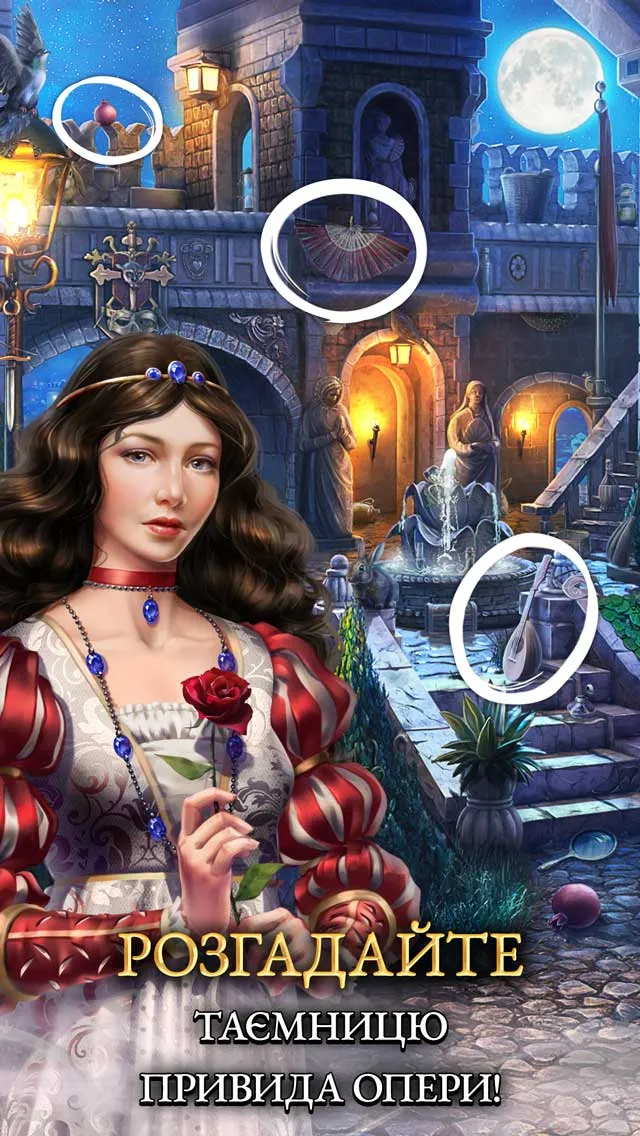 Mystery of the Opera®: The Phantom's Secret