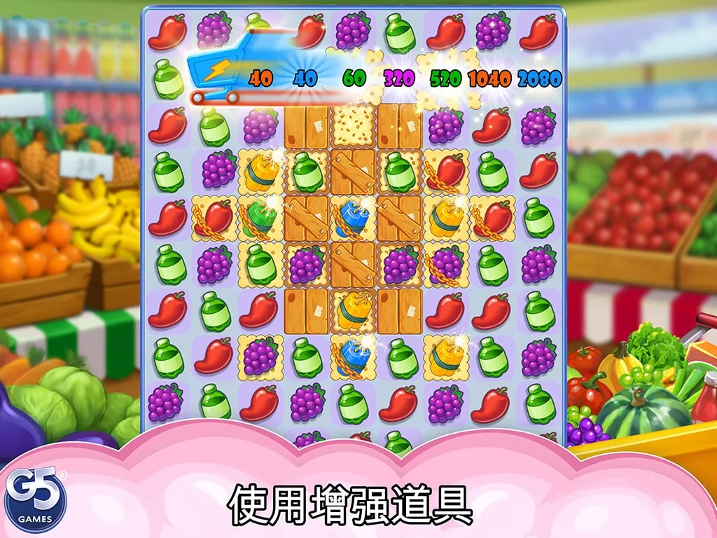 Supermarket Mania® - 消三：购物冒险热潮