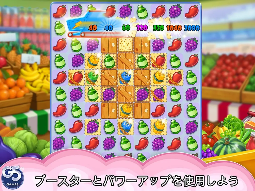Supermarket Mania® - マッチ3：興奮のショッピングアドベンチャー