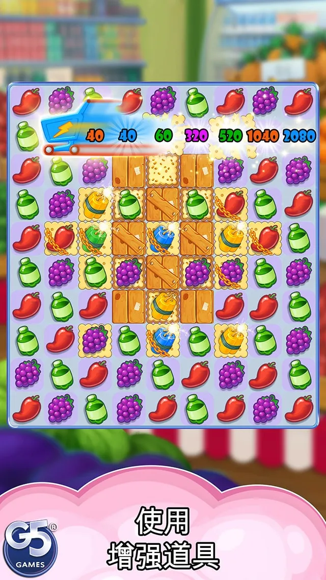 Supermarket Mania® - 消三：购物冒险热潮