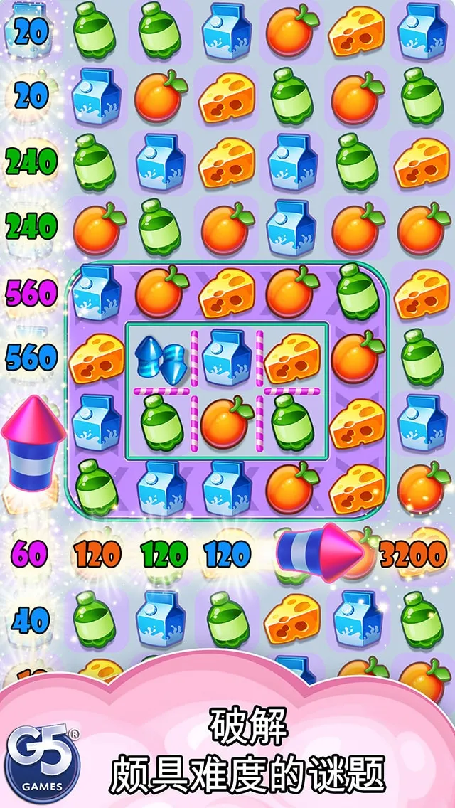 Supermarket Mania® - 消三：购物冒险热潮