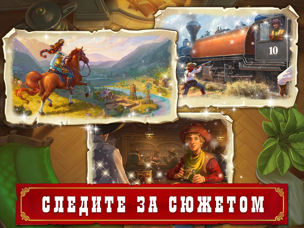 Jewels of the Wild West®: Кристаллы - игра-головоломка!