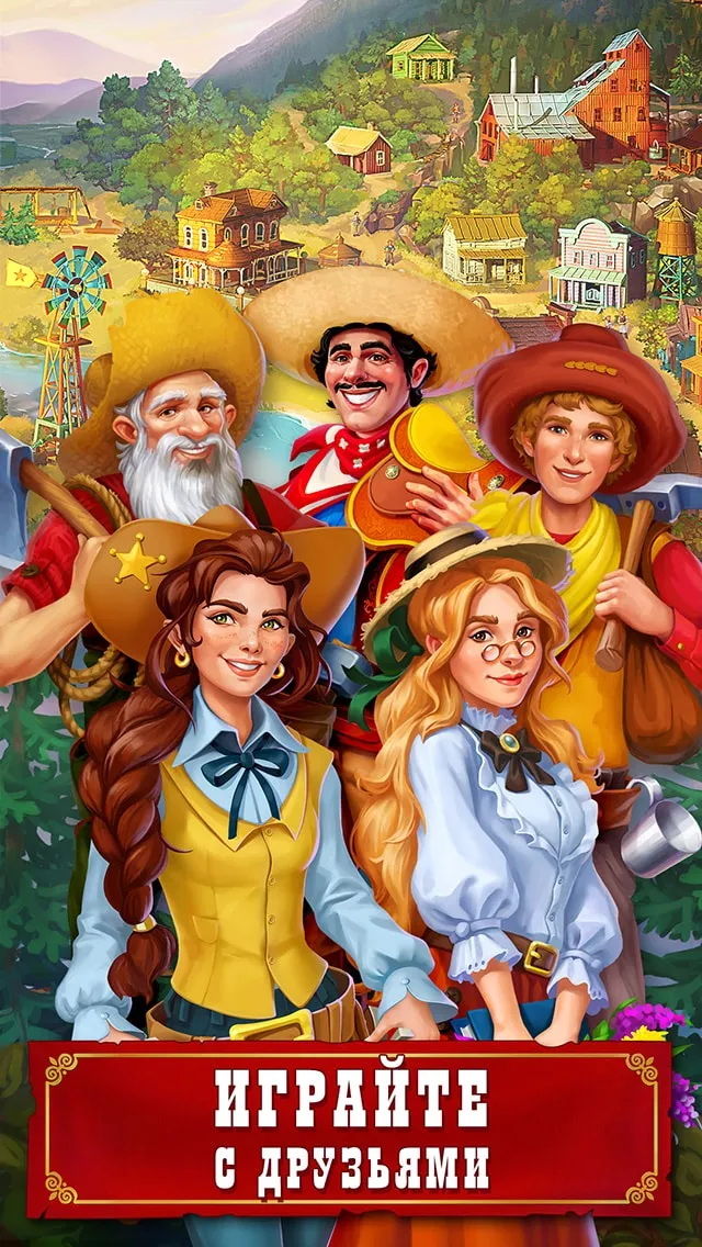 Jewels of the Wild West®: Кристаллы - игра-головоломка!