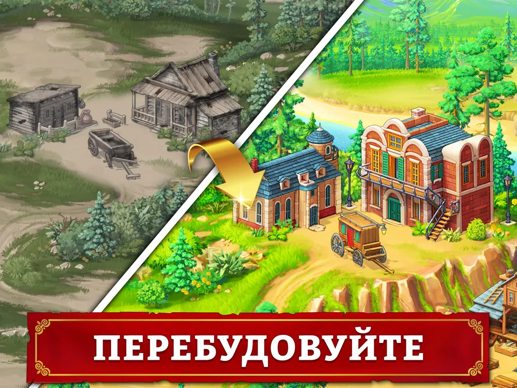 Jewels of the Wild West®: Gems puzzles & Diamond quests