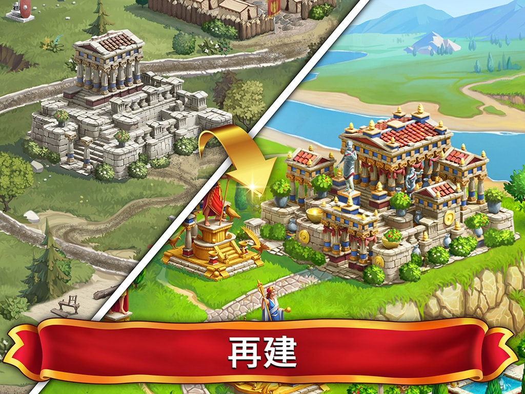 麻雀 - Emperor of Mahjong®: タイルをマッチさせ、都市を再建
