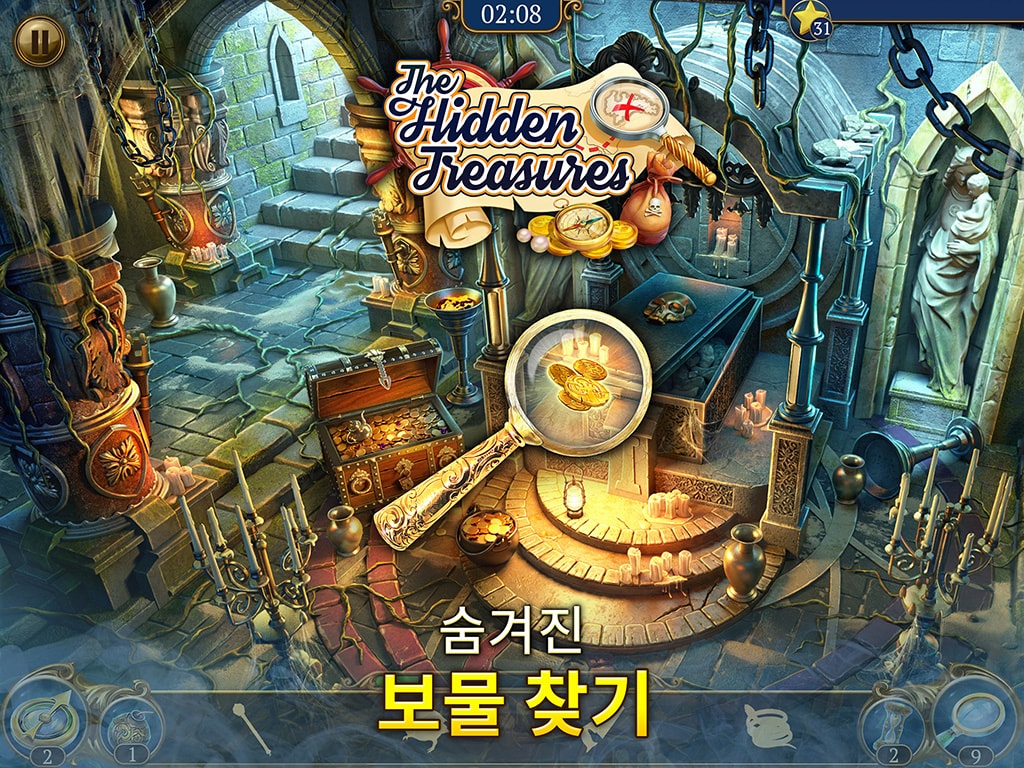 The Hidden Treasures: 숨은 그림 찾기 & 매치 게임