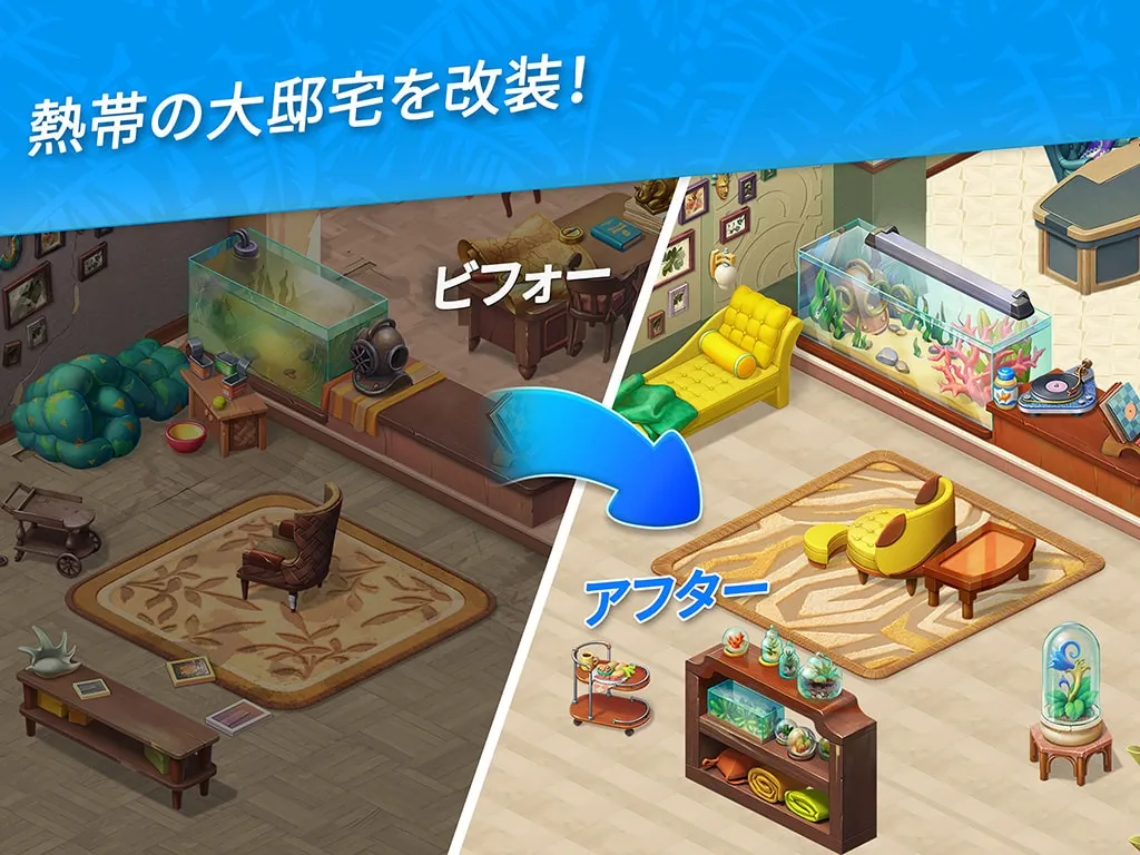 Hawaii Match-3 Mania®: インテリアデザイン＆リフォームパズル