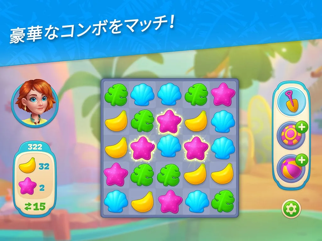 Hawaii Match-3 Mania®: インテリアデザイン＆リフォームパズル