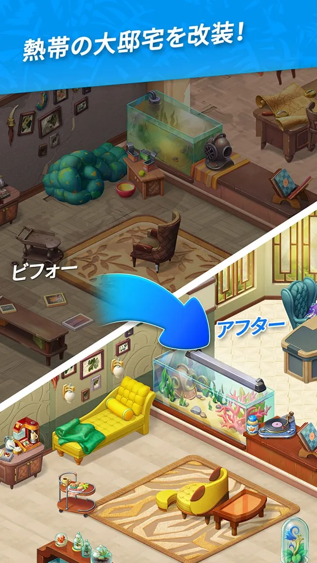 Hawaii Match-3 Mania®: インテリアデザイン＆リフォームパズル