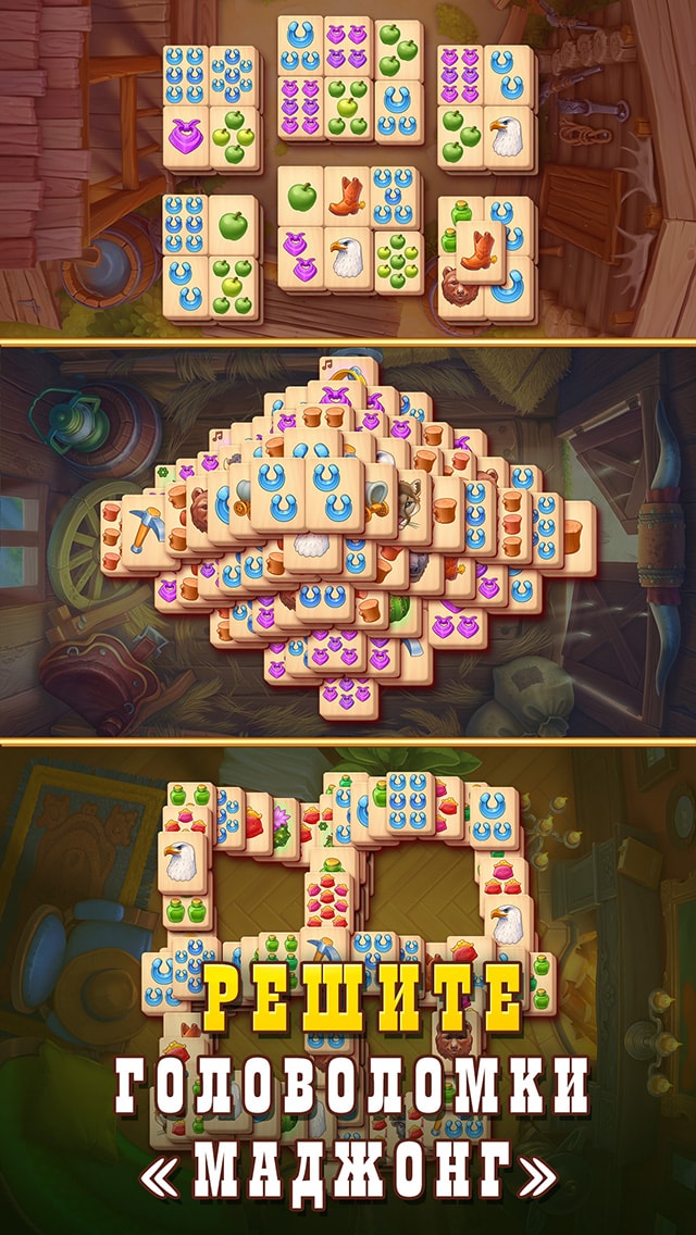Sheriff of Mahjong®: Пасьянс