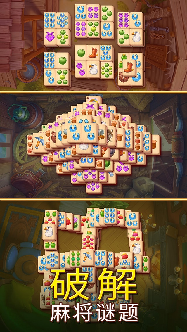 Sheriff of Mahjong®: 麻将游戏
