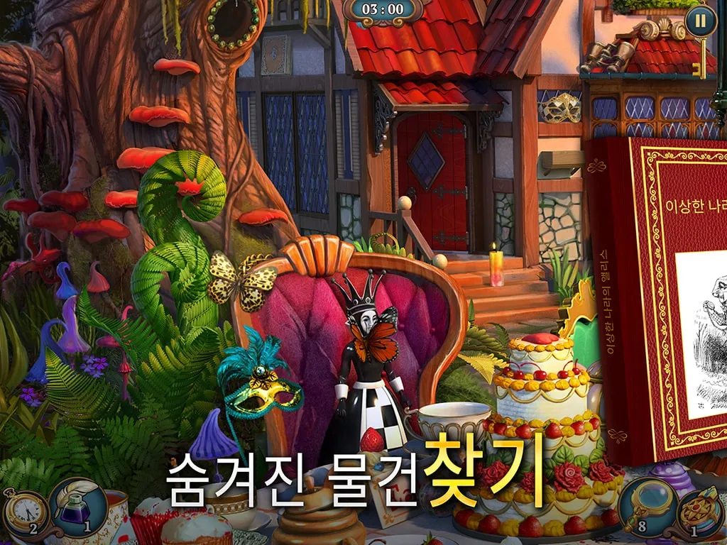 Sherlock: 숨겨진 매치-3 사건록