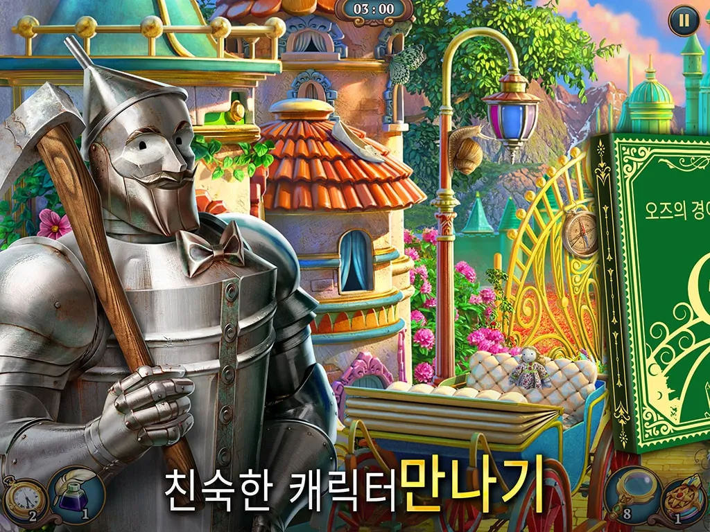 Sherlock: 숨겨진 매치-3 사건록