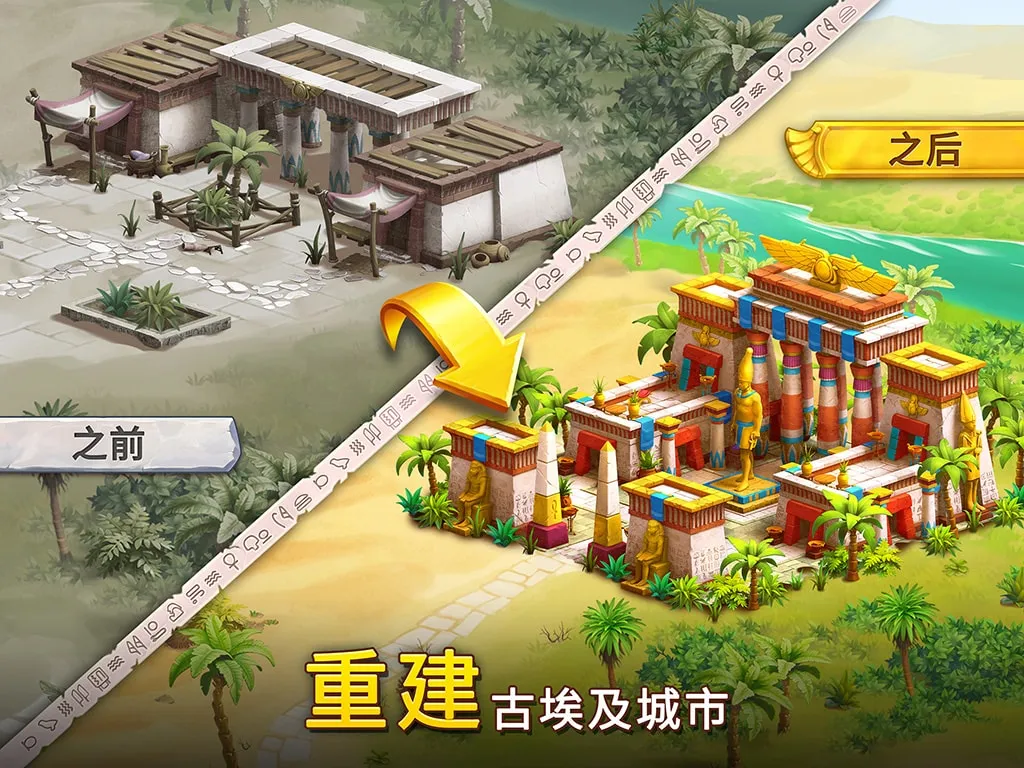 Pyramid of Mahjong：连连看解谜游戏