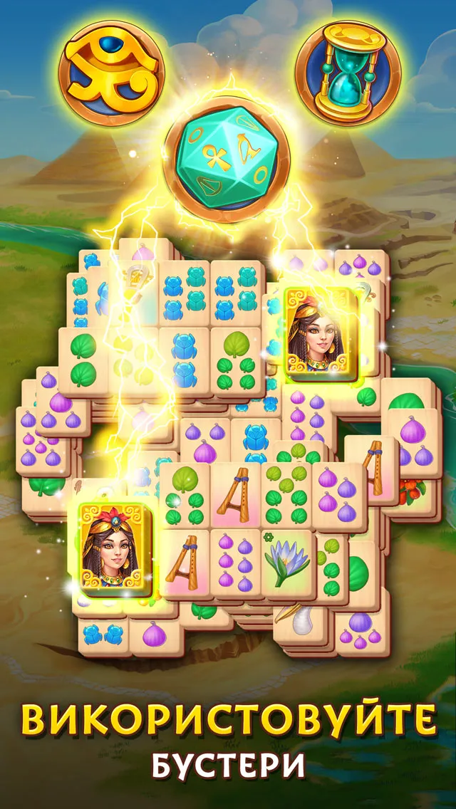 G5 Games Pyramid Of Mahjong Master Tile Matching Puzzle 4224