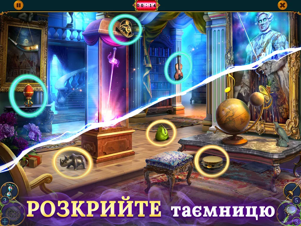 Hidden Epee — Mystery Game