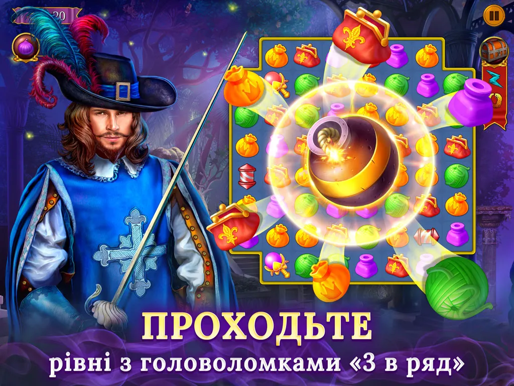 Hidden Epee — Mystery Game