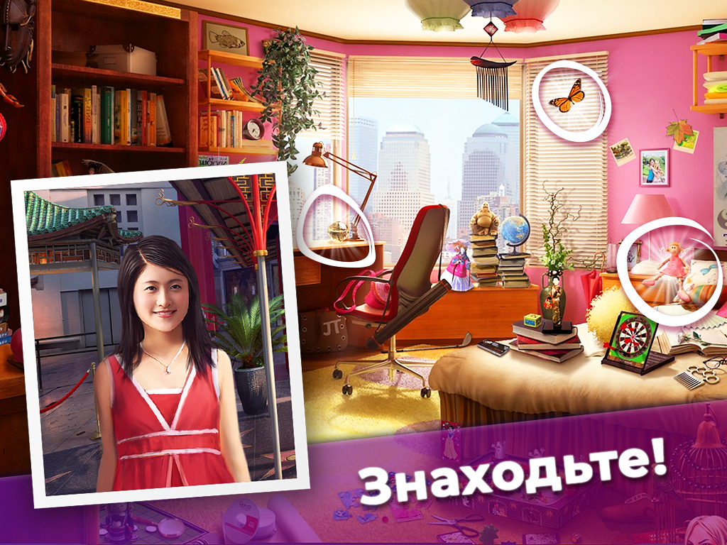 Unexposed: Hidden Object Mystery Game