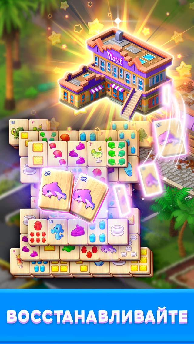 Mary's Mahjong: Обнови Город