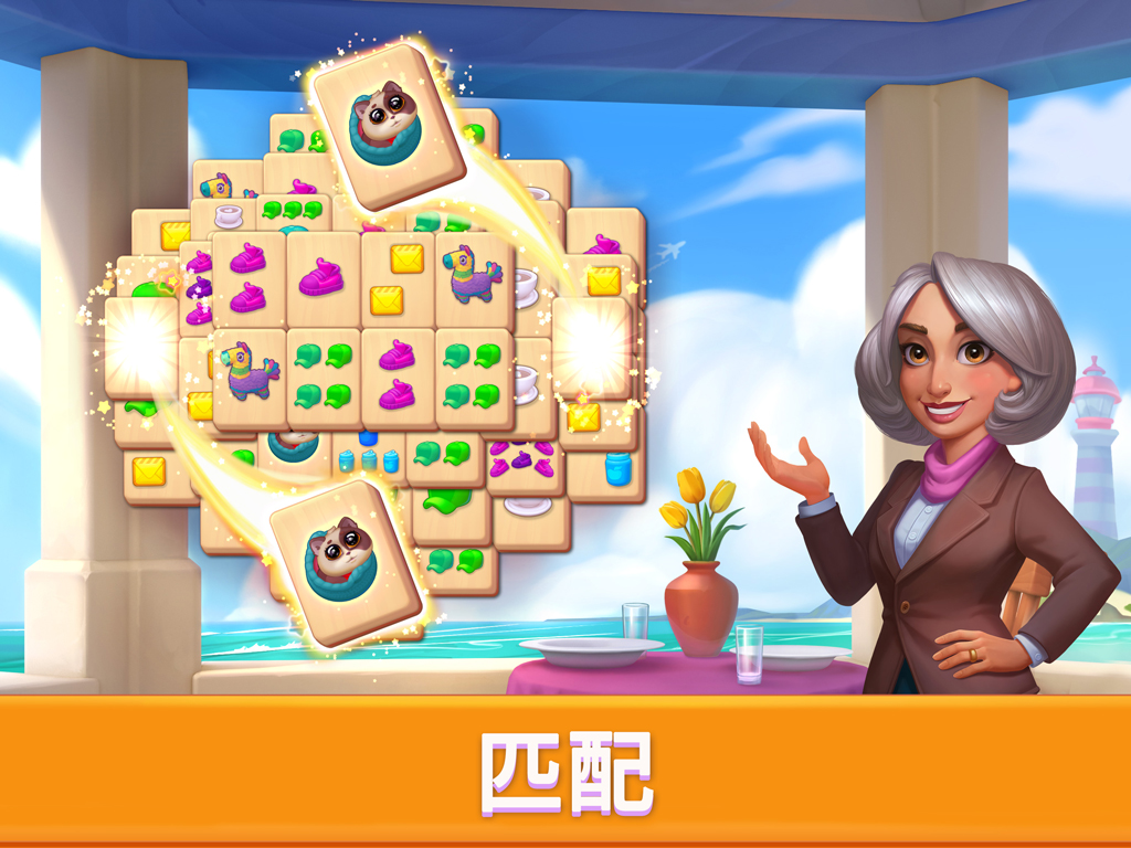 Mary's Mahjong: 建造你的梦想之城!