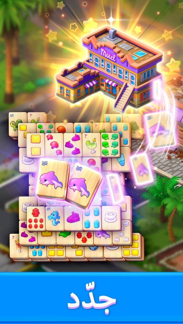 Mary’s Mahjong: City Building
