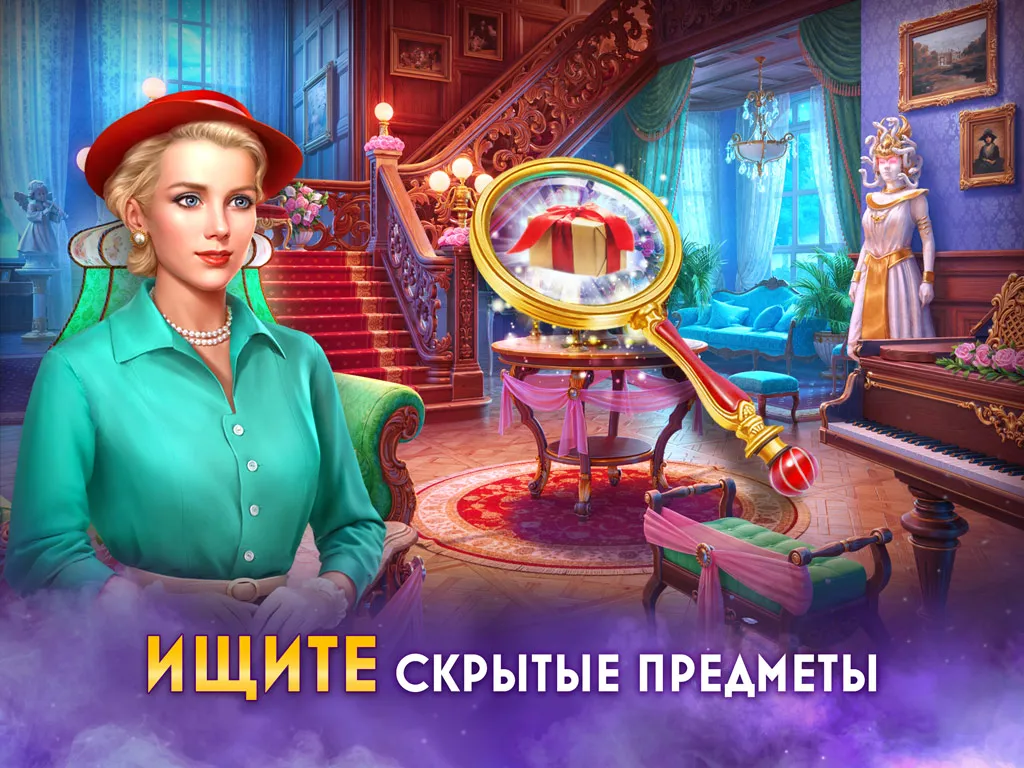 Twilight Land®: Бесплатная игра «Три в ряд» с поиском предметов