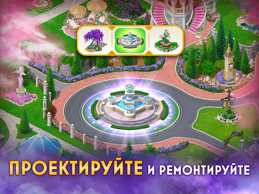 Twilight Land®: Бесплатная игра «Три в ряд» с поиском предметов