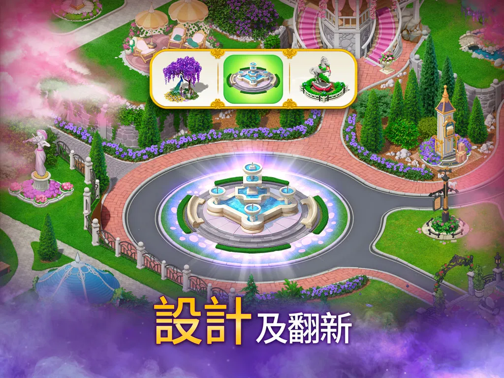 Twilight Land: Hidden Objects