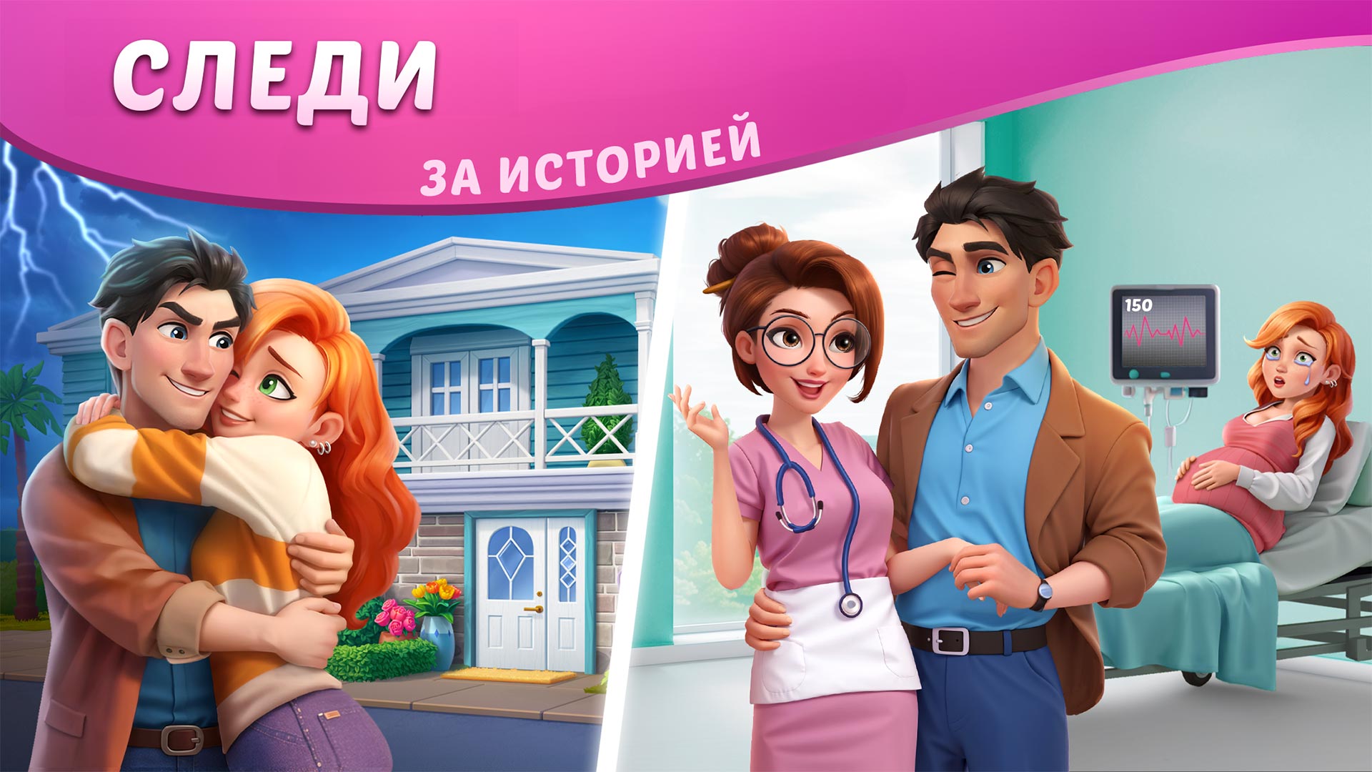 DesignVille: Слияние и дизайн