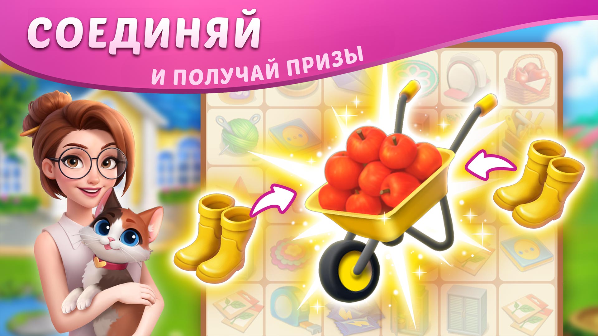 DesignVille: Слияние и дизайн