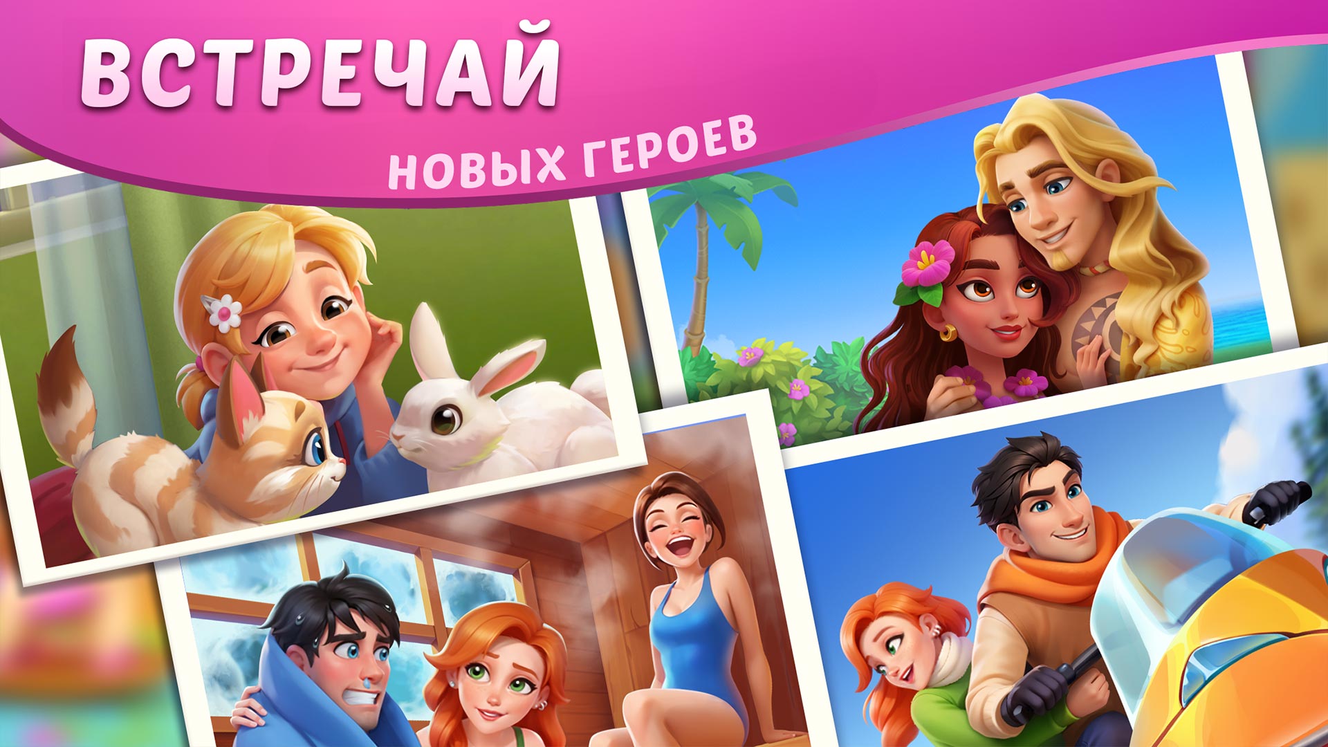 DesignVille: Слияние и дизайн