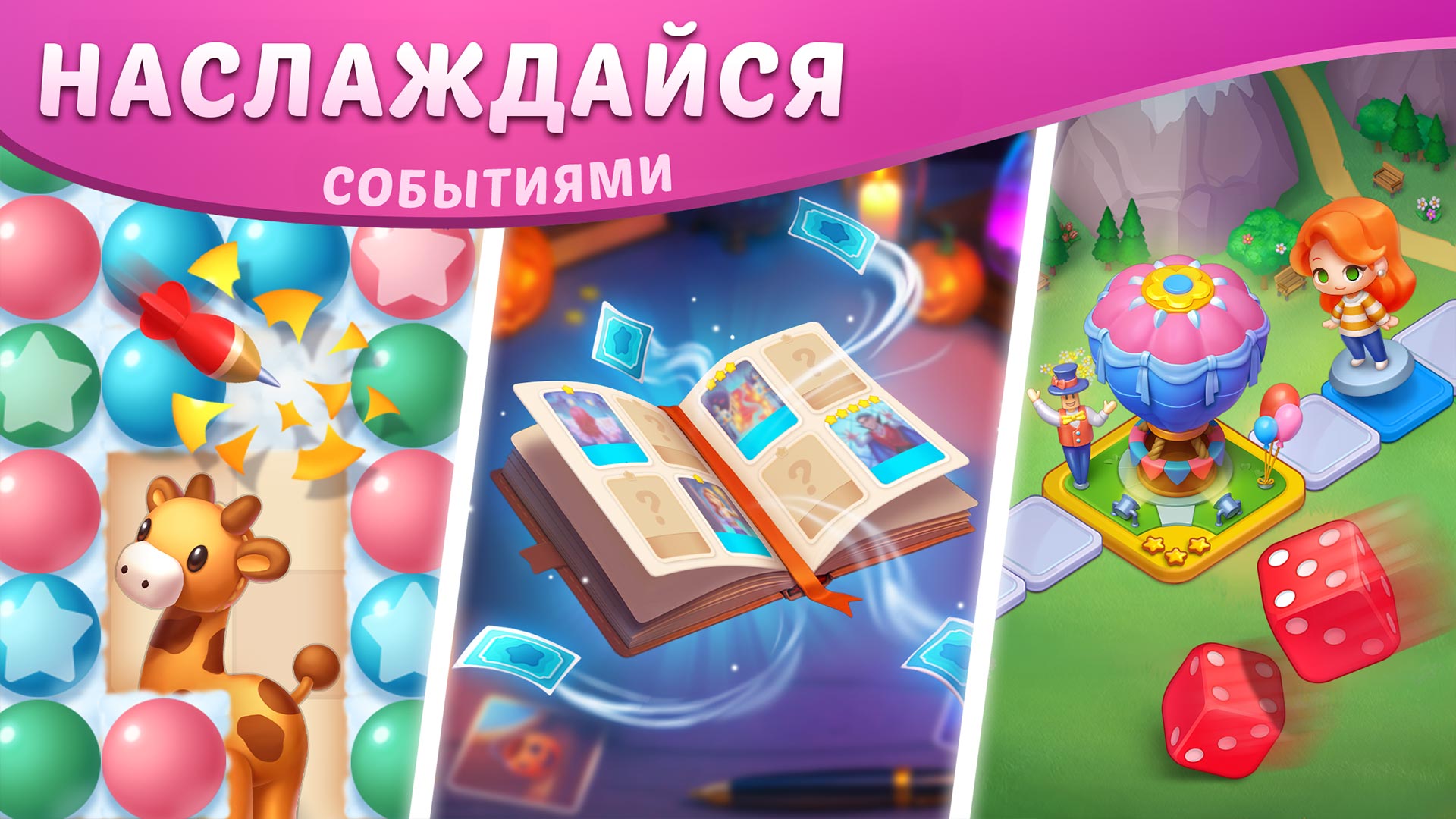 DesignVille: Слияние и дизайн