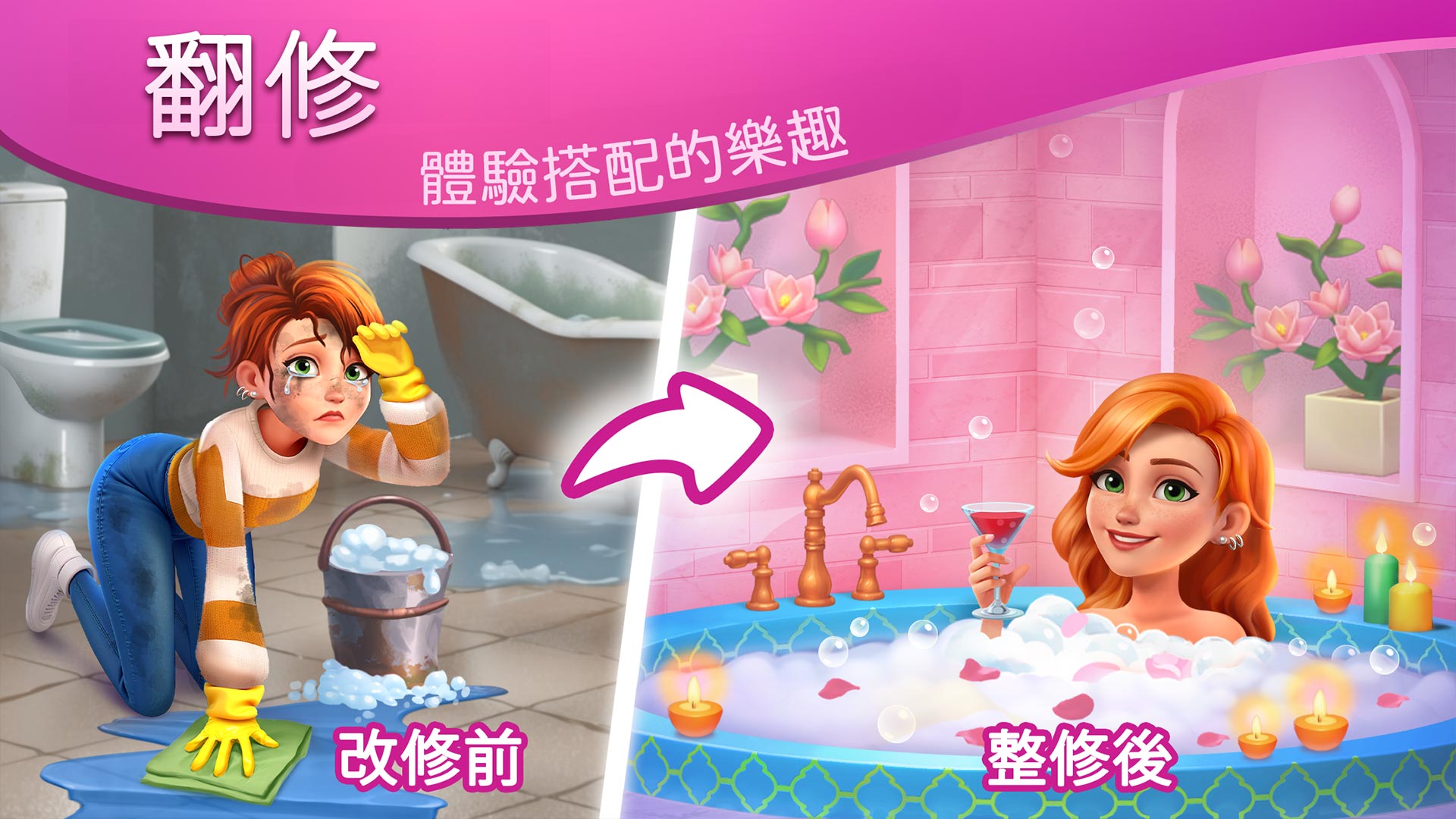 DesignVille：合成與設計