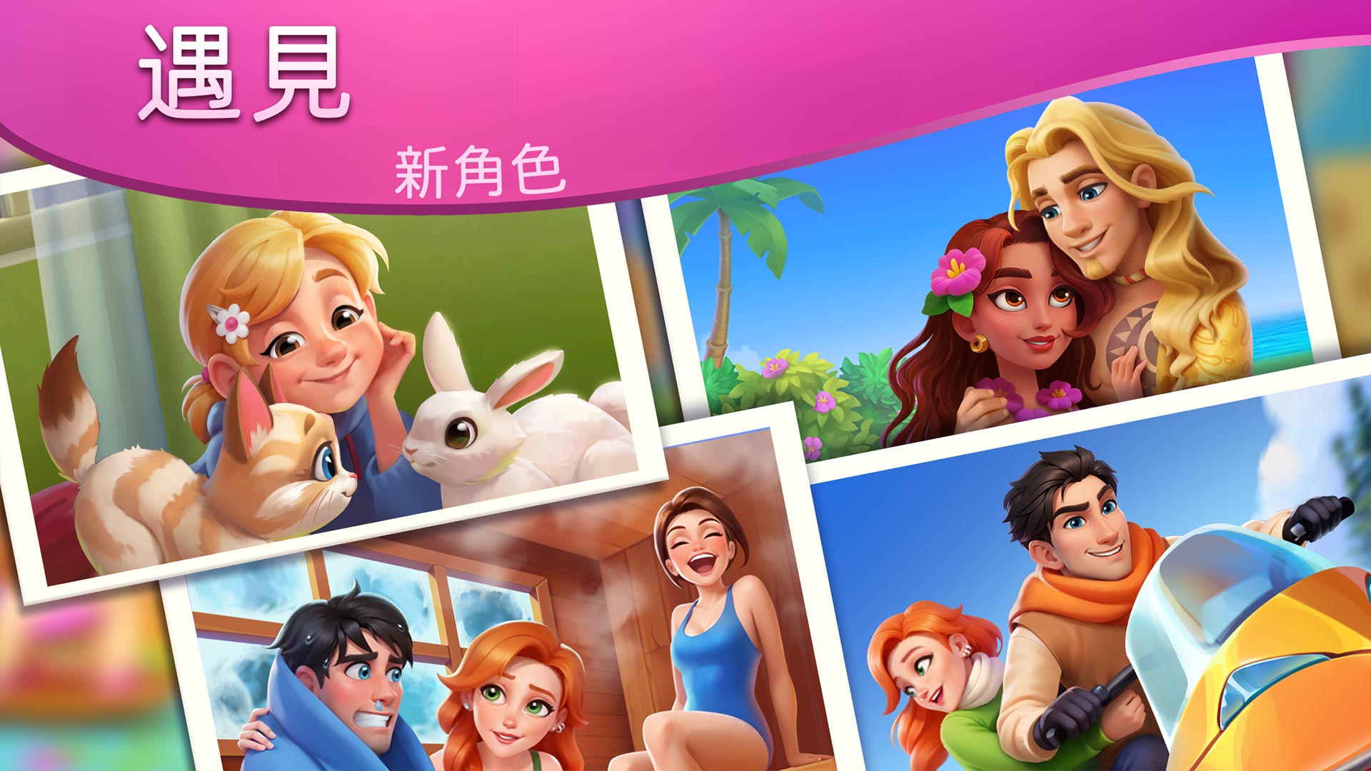 DesignVille：合成與設計