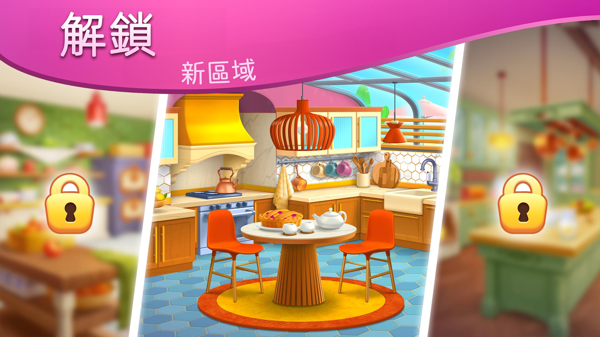 DesignVille：合成與設計